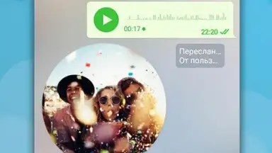 Телеграмм на Русском - Turbo Messenger скриншот 4