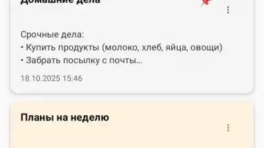 BC Game App скриншот 1