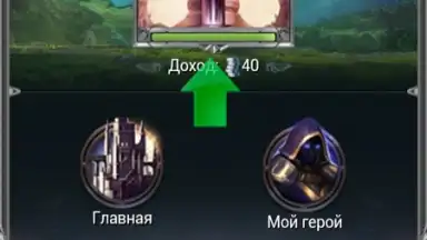 Война Магов скриншот 4