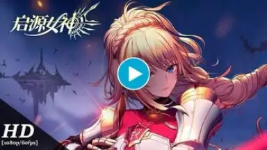 Aura Kingdom скриншот 1