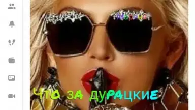 OK.RU скриншот 12