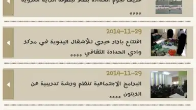 Gam App скриншот 6