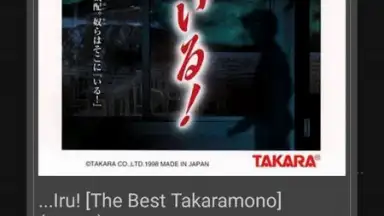 ClassicBoy Pro скриншот 9