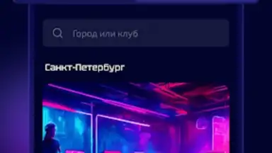 SmartGamer скриншот 3