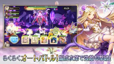ヴァルキリーコネクト скриншот 3