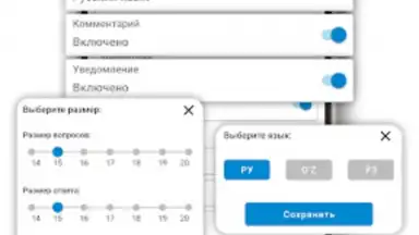 Правила дорожного движения скриншот 16