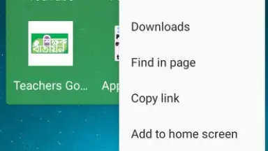 360 BROWSER скриншот 2