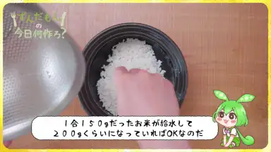 niconico скриншот 2