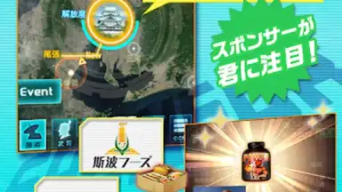 信長201X скриншот 4