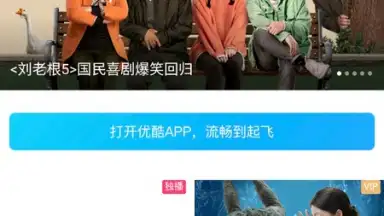 TubeMate YouTube Downloader скриншот 19