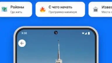 Aviasales скриншот 2