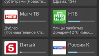 IPTV Core скриншот 1