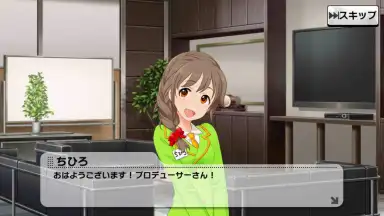 Idolmaster Cinderella Girls Starlight Stage скриншот 9