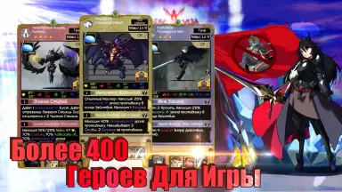 Jobmania Eternal Dungeon скриншот 9