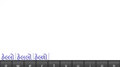 Gujarati Pride Gujarati Keyboard скриншот 4