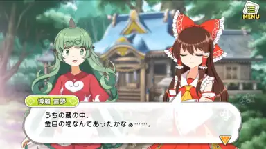 Touhou Cannonball скриншот 2