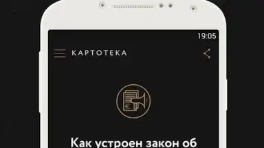 Meduza скриншот 3