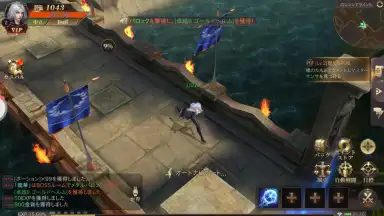 MU: Ark Angel скриншот 3