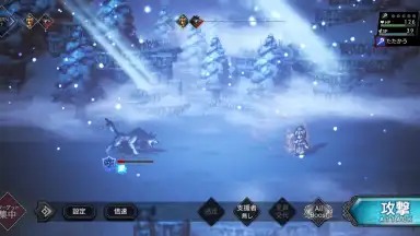 Octopath Traveler: Champions of the Continent скриншот 2