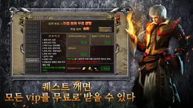 리본: 사북성 결전 скриншот 2