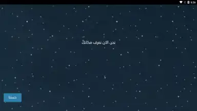 Blue Whale Game скриншот 4