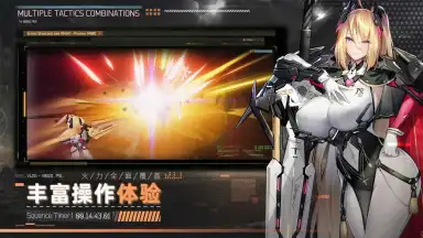 Cross Core скриншот 3