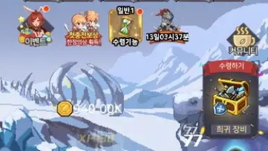 Raising a Mini Hero скриншот 9