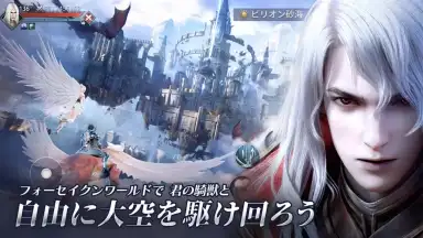 Forsaken World: God Devil Reborn скриншот 4