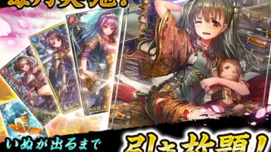 戦国炎舞 -KIZNA- скриншот 6