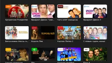 TV+ Kazakhtelecom скриншот 6