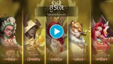 War for Dominance скриншот 1