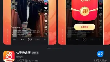 Tencent App Store (腾讯应用宝) скриншот 3