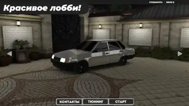 Caucasus Parking: Парковка 3D скриншот 3