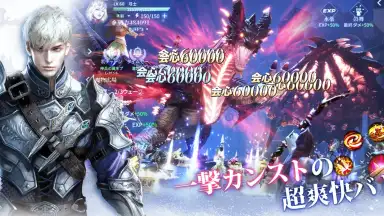 Hunters Soul скриншот 2