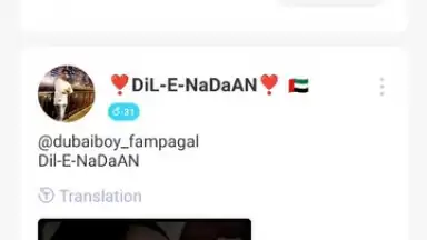 Poppo Live скриншот 1