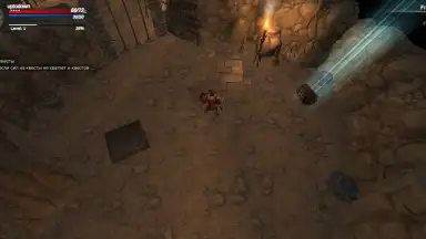 Kongardion скриншот 5