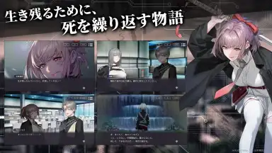 BLACK STELLA PTOLOMEA скриншот 2