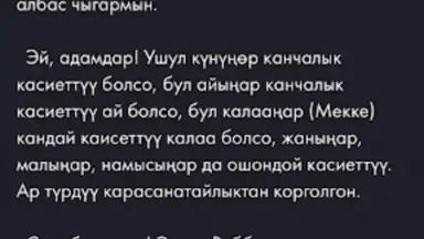 Nasaat Media скриншот 2