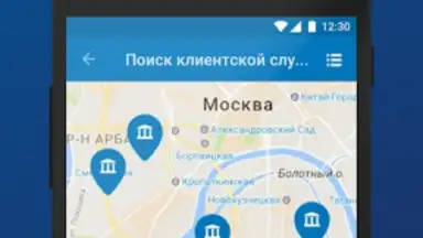 ПФР Электронные сервисы скриншот 5