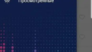 ТОП—РАДИО скриншот 3