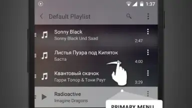 Stellio Music Player скриншот 1