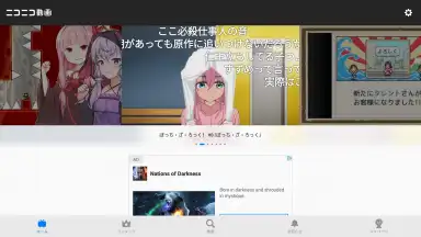 niconico скриншот 5