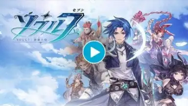 Soul 7 скриншот 1