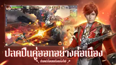 Immortal Dynasty скриншот 4