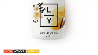 Yandex.Lavka скриншот 1