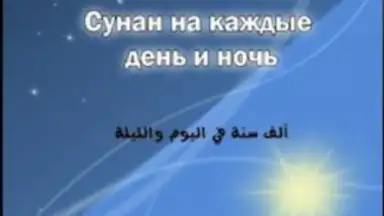 1000 Sunah Ru скриншот 2