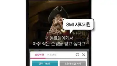 U Box скриншот 5