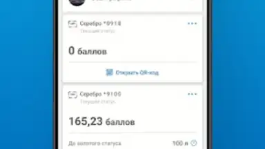 АЗС Газпромнефть Казахстан скриншот 8