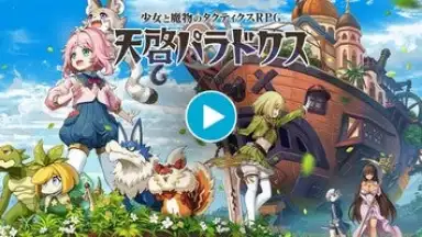 Tenkei Paradox скриншот 1