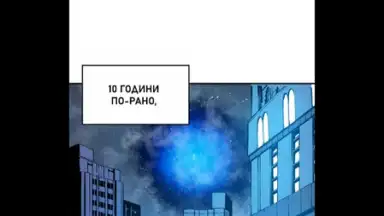 Mangayomi скриншот 2